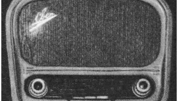 Свет (1956) 0