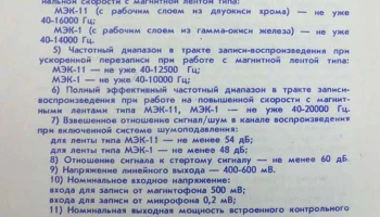 Топiльче МП-105С (1991) 1