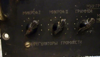 УК-50 (1947) 5