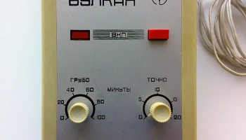 Вулкан (1976) 3