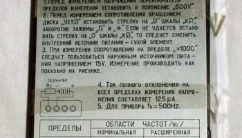 Ц-430/1 (1963) 4