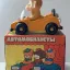 Автомобилисты в цирке (1990)