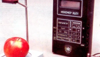ЭЦ-01 (1990) 1