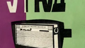 Этюд (1967) 1