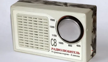 Корпус карманного приёмника (1959) 9