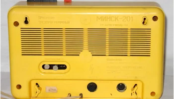 Минск-201 (1983) 4