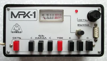 МРК-1 (1994) 0