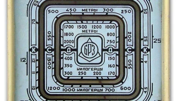 Рекорд-52 (1952) 4