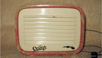 Север (1952) 4