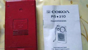 Сокол-310 (1984) 6