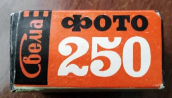 Свема (1965) 40