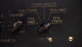 УК-50 (1947) 6
