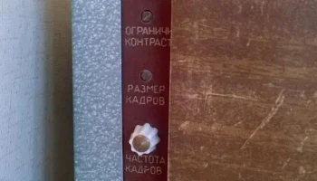 Волна (1960) 6