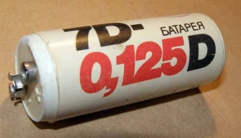 7Д-0,125 (1986) 4