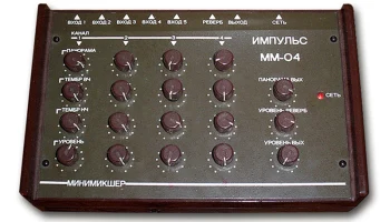Импульс ММ-04 (1985) 0