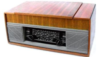 Рекорд-66 (1966) 3