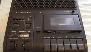 Соната-211 (1980) 10
