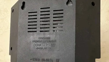Соната РП-607 (2000) 1