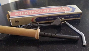 ЭПСН-65/220 (1984) 13