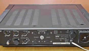Амфитон 50У-202С (1990) 1