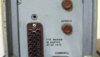 Б2-1 (1974) 1