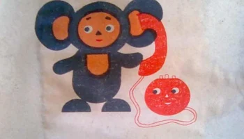 Чебурашка (1979) 0