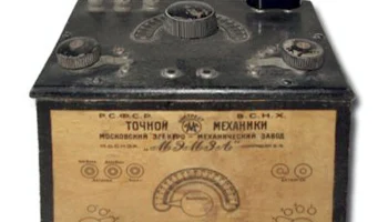 Детекторный приёмник "ДВ-3" (1927) 0