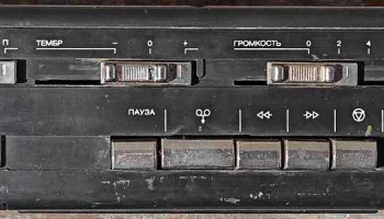 Днестр М-310С-1 (1993) 1