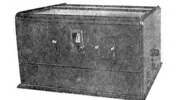 ЭКЛ-5 (1933) 0