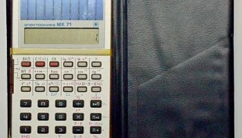 Электроника МК-71 (1984) 3