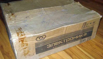 Электроника ВМ-25 (1990) 1