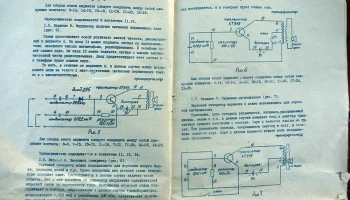 ЭРК-9:1 (1980) 11