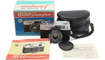 ФЭД-Микрон (1968) 0