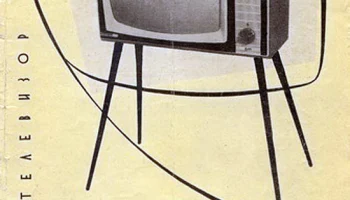 Изумруд (1964) 0