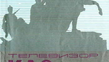 Каскад (1969) 8