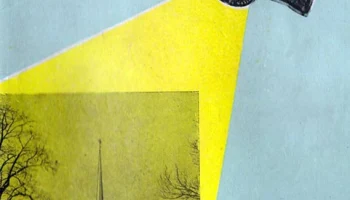 Ленинград (1952) 8