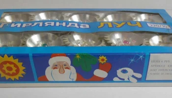 Луч (1986) 0
