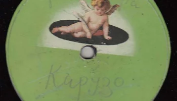 Московский завод "Пишущий Амур" (1921) 9