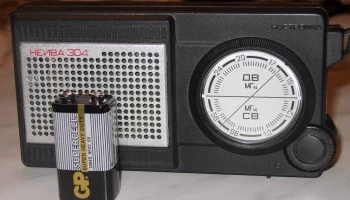 Нейва-403 (1981) 4