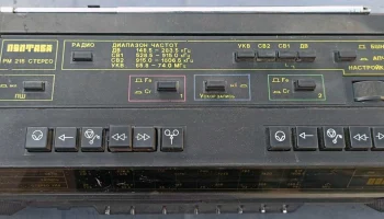 Полтава РМ-215С (1991) 2