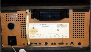 Рига-101 (1969) 12