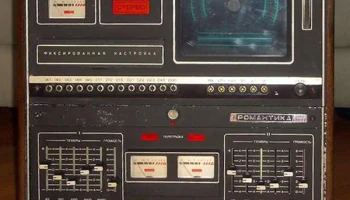 Романтика-001С (1979) 5