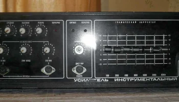 УО-4-2 (1989) 1