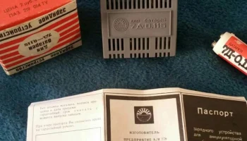 7Д-0,115 (1985) 5