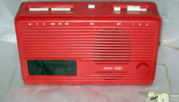 Аян-301 (1983) 3