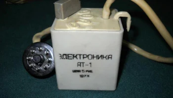 АТ-1 (1969) 0