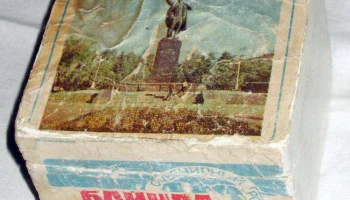 Байкал (1986) 0