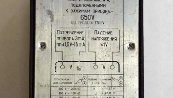 Ц-312 (1955) 2