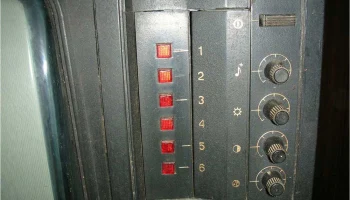 Витязь Ц-381/Д (1985) 7