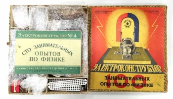 Электроконструктор № 4 (1953) 1